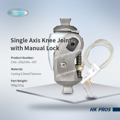 Single Axis Knee Joint with Manual Lock  stainless steel/ titanium  3R17/ 3R33