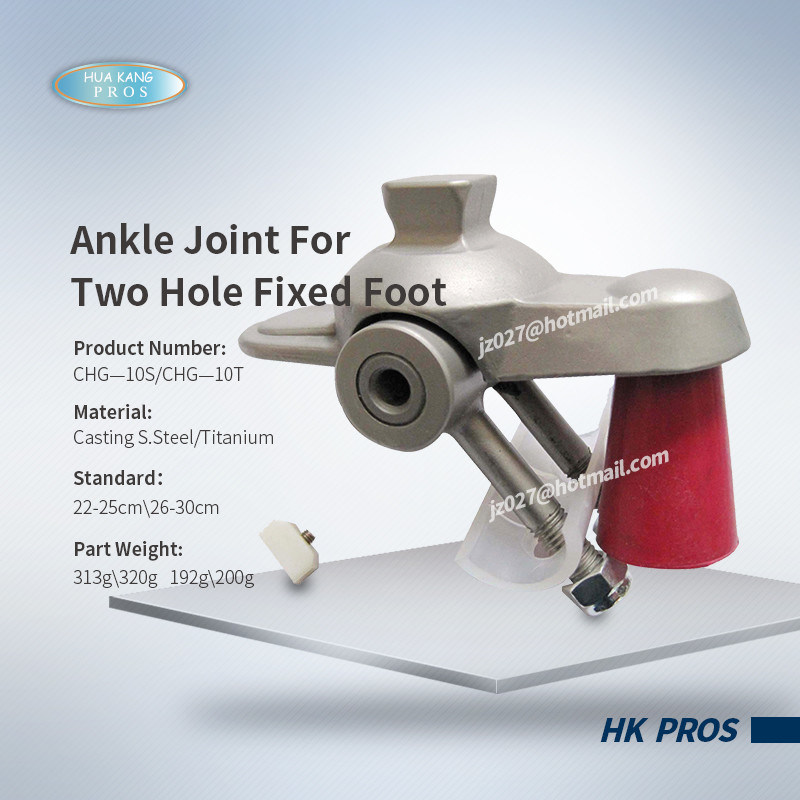 Ankle Joint for Two Hole Fixed Foot  stainless steel titanium  foot adaptor