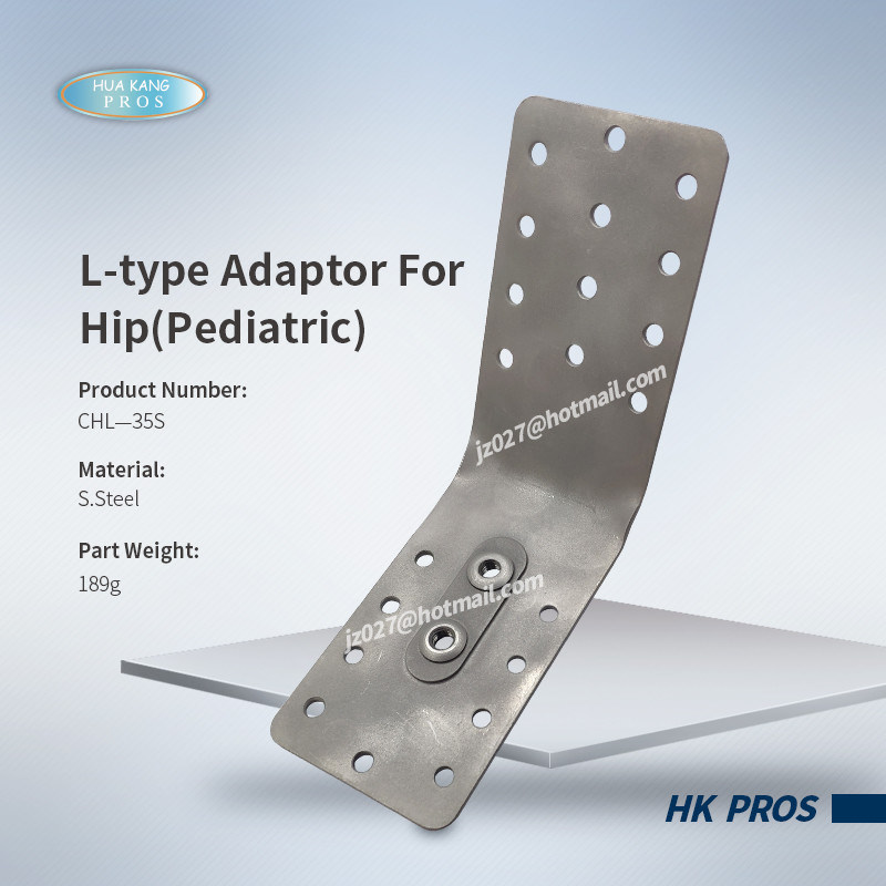 L-type Adaptor For  Hip(Pediatric)