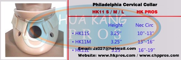 Philadelphia Cervical Collar