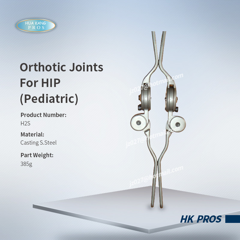 Orthotic Joints  For HIP (Pediatric)