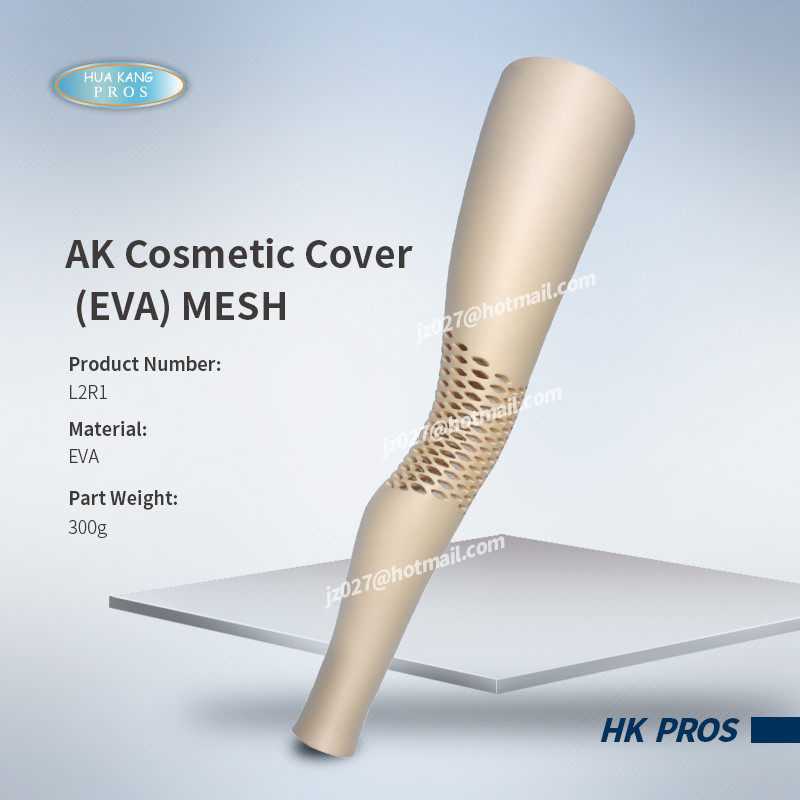 AK Cosmetic Cover  (EVA) MESH