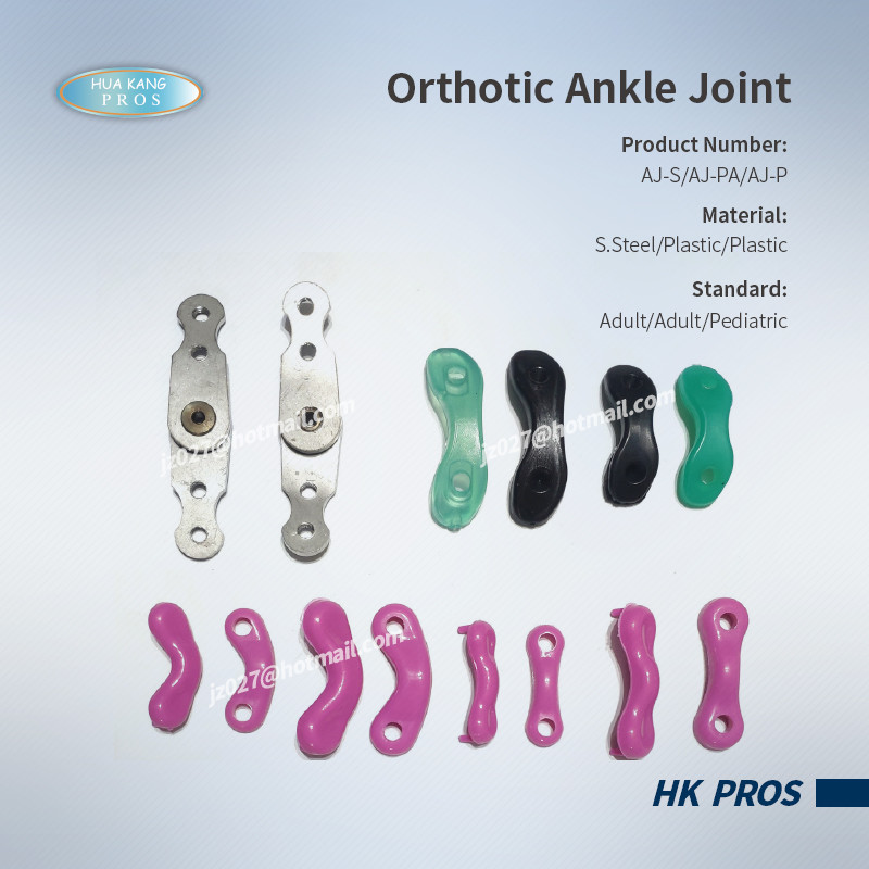 Orthotic Ankle Joint