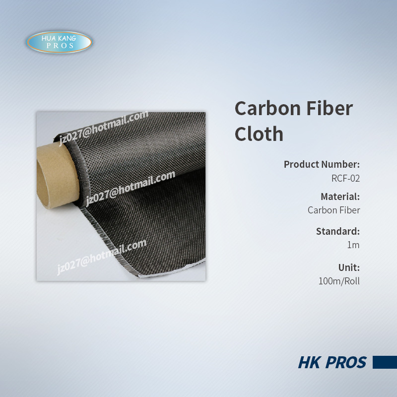 Carbon Fiber  Cloth